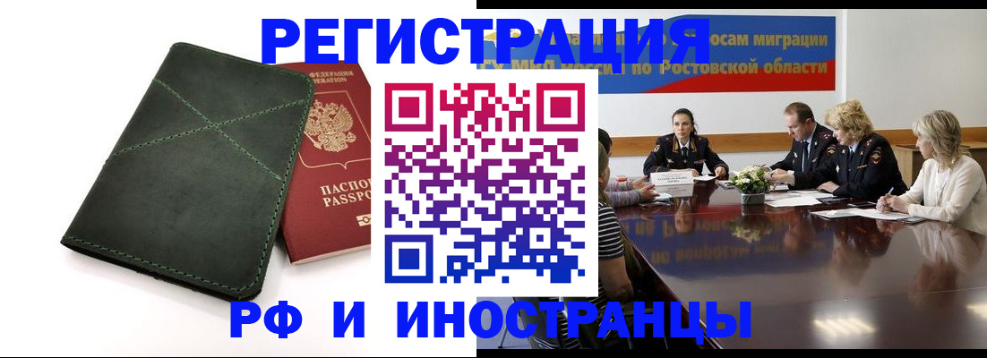 где прописаться в Менделеевске